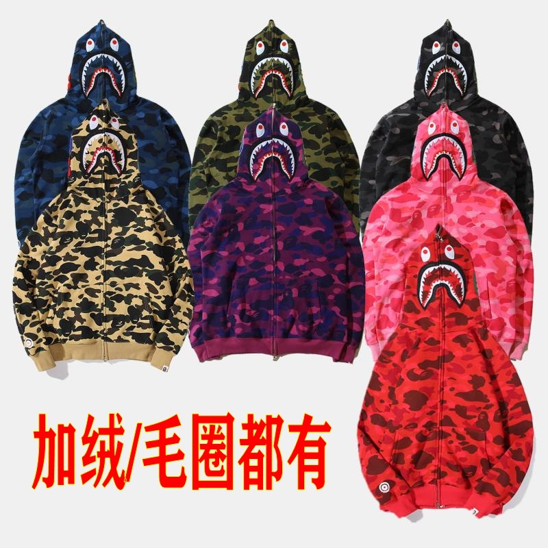 Japanese Style Trendy Brand Shark Camouflage Outwear Zipper Cardigan Loose Splicing Hoodie for Men and Women Couple Terry Hooded Sweatshirt