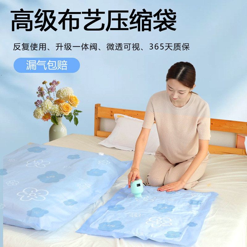 Dutuo Vacuum Compression Bag Thickened Oxford Cloth Clothes and Quilt Special Storage Bag Reusable Household Vacuum Bag