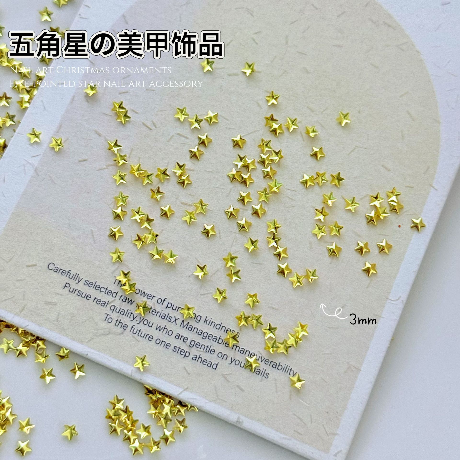 Christmas Five-Pointed Star Nail Art Decorations, Popular Gold Mini Stars, Christmas Wearable Nail Decorations