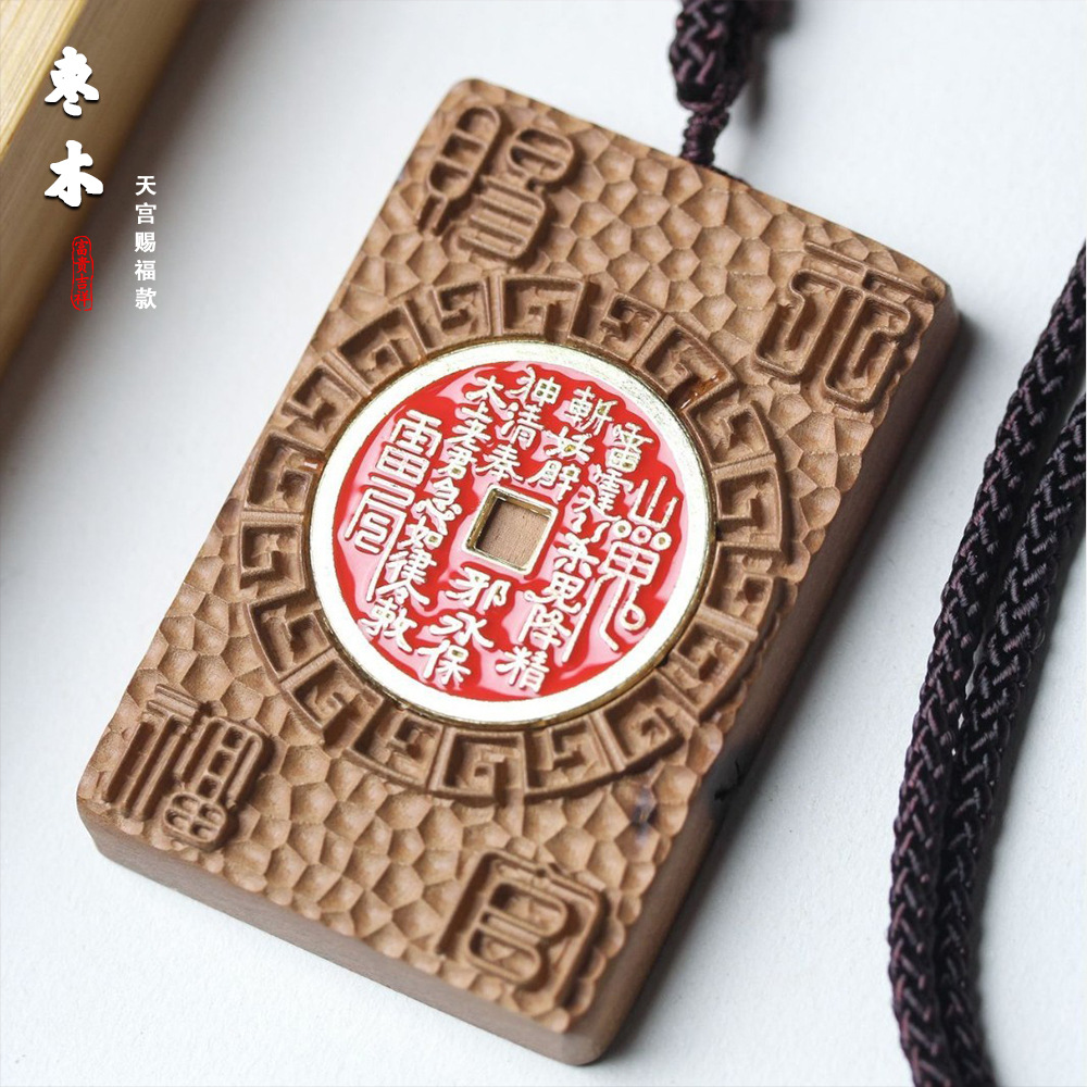 Natural Lightning Strike Jujube Wood Log Carving Tiangong Blessing Inlay Anping Brand Car Hanging Ornaments Vintage Carry-on Pendant Accessories