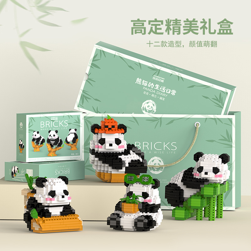 Compatible with Lego Net Red Flower National Treasure Panda Building Blocks Series Cartoon Model Ornaments Assembled Building Blocks Toy Gift Box