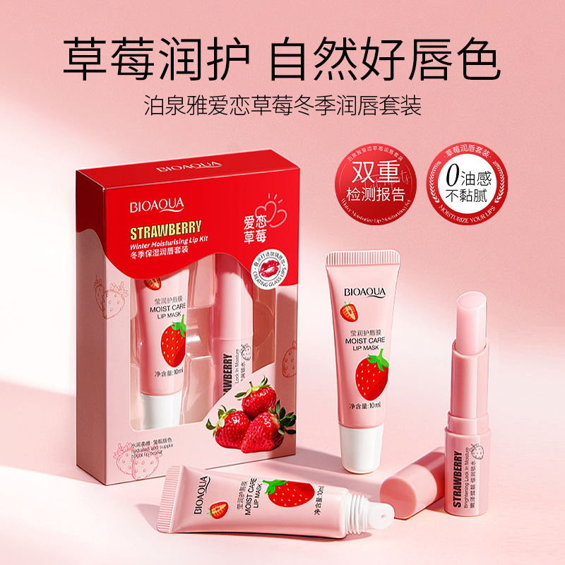 Boquan Ya loves strawberry winter moisturizing lip suit nourishing repair desalination lip line lip mask lipstick wholesale