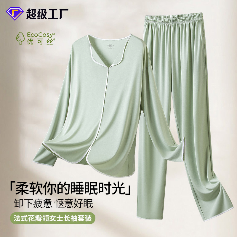 [Age Reduction Series] New Ecocos Women's Home Clothes Thin Style Can Go Out Pajamas Long Sleeve Pants Set
