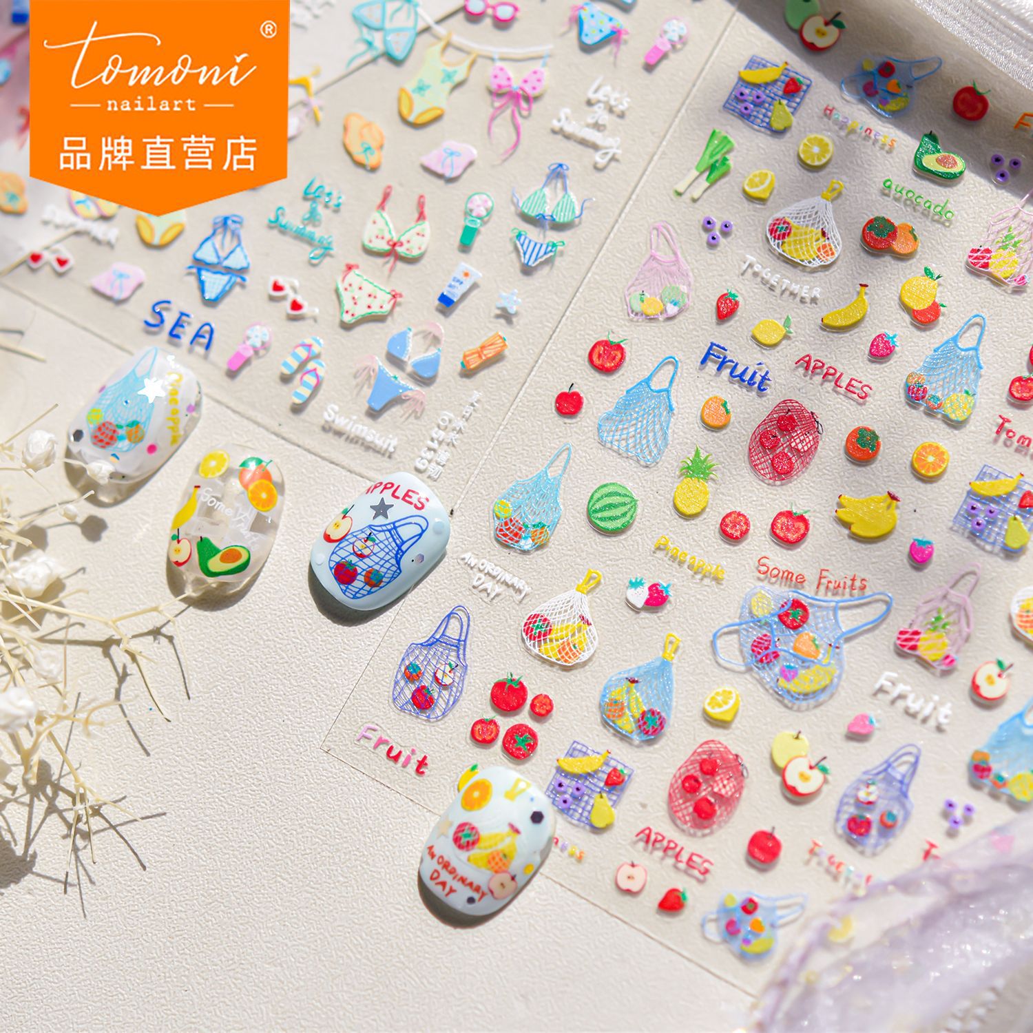 Tomoni Thin Tough Nail Art Stickers Explosions Ins Cute Children Nail Stickers Summer Swimwear Nail Art Stickers Mix