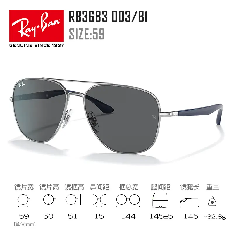 [New Product] Rayban Ray-Ban Sunglasses Classic Double Beam Metal Men's and Women's Driving Sunglasses 0Rb3683