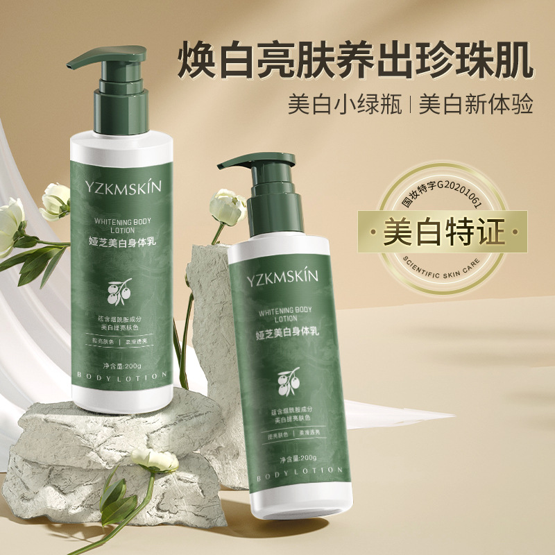 Yazhi Whitening Body Lotion Moisturizing Lotion for Men and Women Autumn and Winter Moisturizing Niacinamide Body Lotion Vitamin E Lotion