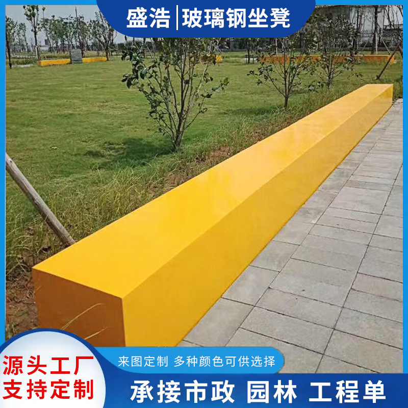 Can supply shopping mall glass fiber reinforced plastic leisure seat public rest area creative diamond geometric seat special-shaped seat