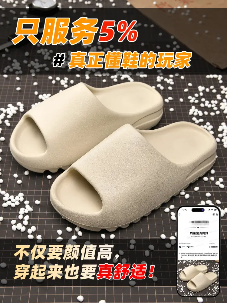 Coconut Slippers for Men and Women, Thick-Soled, soft sole 2025 New Model, Couple's Outdoor Beach Sports Slip-On Sandals