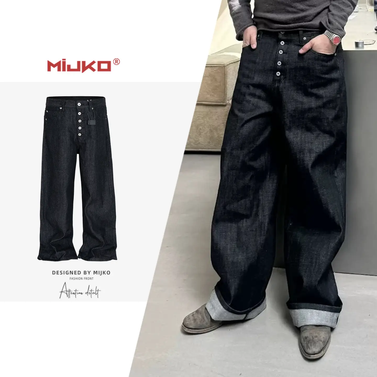 MIJKO men's wide leg jeans