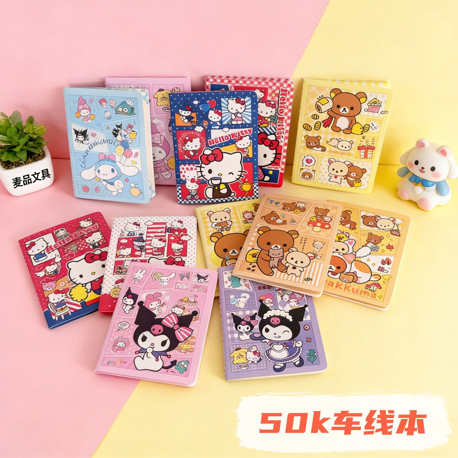 Mai Pin Stationery Sanrio 50K Lined Notebook for Students, Cute Hello Kitty and Rilakkuma Coloring Pages, Hand-Written Practice Notebook