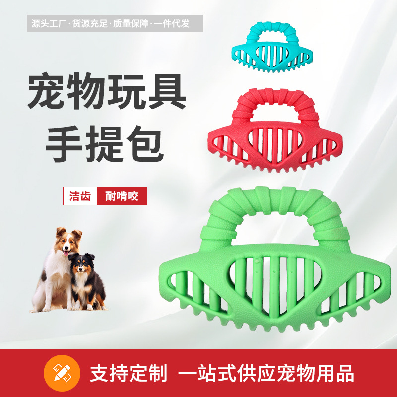 Cross-border Pet Supplies Leakage Toy Ball Puppy Can't Bite Molar Teeth Self-relief