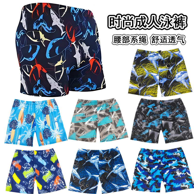 Swimming trunks men's loose plus size men's boxer swimsuit hot spring vacation beach swimming trunks plus size milk silk breathable wholesale