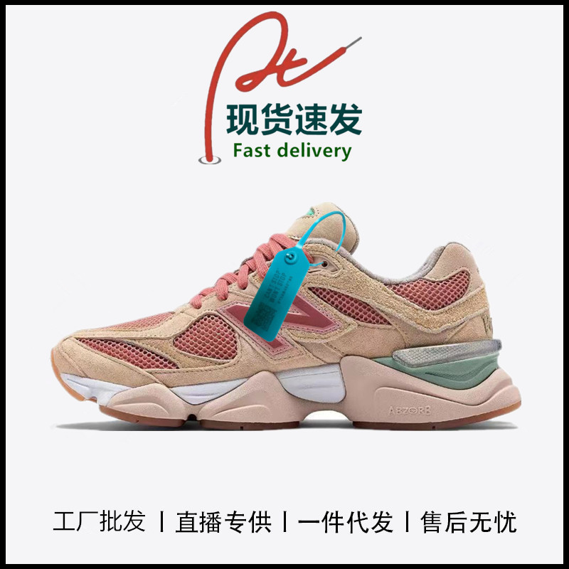 New Balance Nb9060 Millennium Little Elephant Hoof Unisex Retro Running Shoes Breathable Height-Increasing Jogging Sports Style