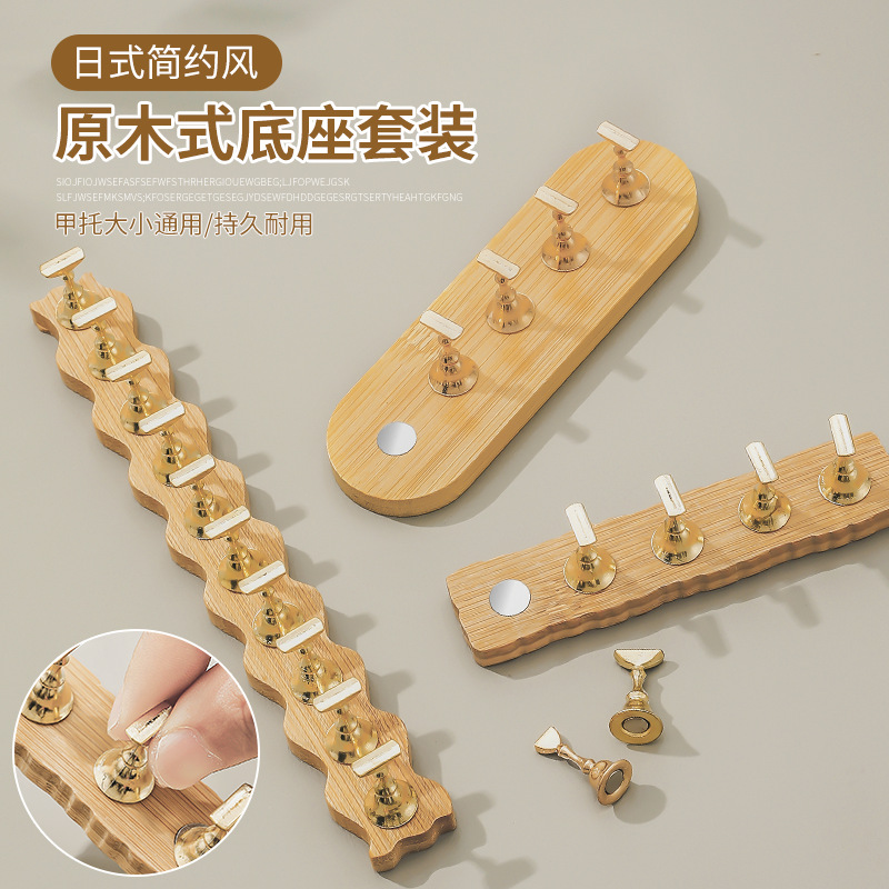 Japanese nail practice nail holder base suit log simple metal strong magnetic display stand handmade wear nail tools
