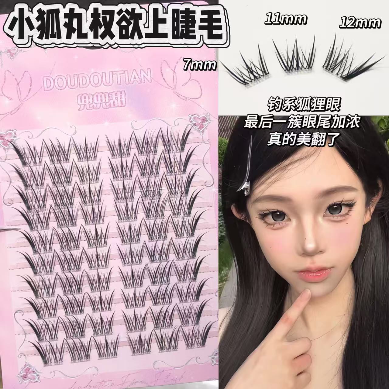 Sweet Little Fox Eye Shadow Natural Realistic Female Thick Curly Eye Tail Lengthening with Eyeliner