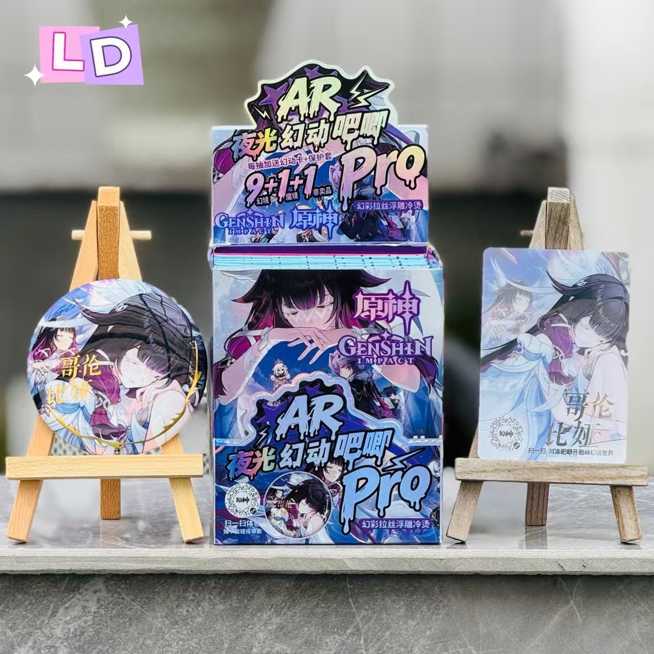 New Genshin Impact Ar Glow-In-The-Dark Badge Blind Box 75mm Silver Glitter Double Flash Badge Blind Bag Anime Merchandise
