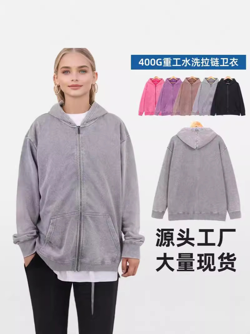 American heavy 400g terry zipper men's sweater autumn and winter loose wash old Hoodies couple hoodie