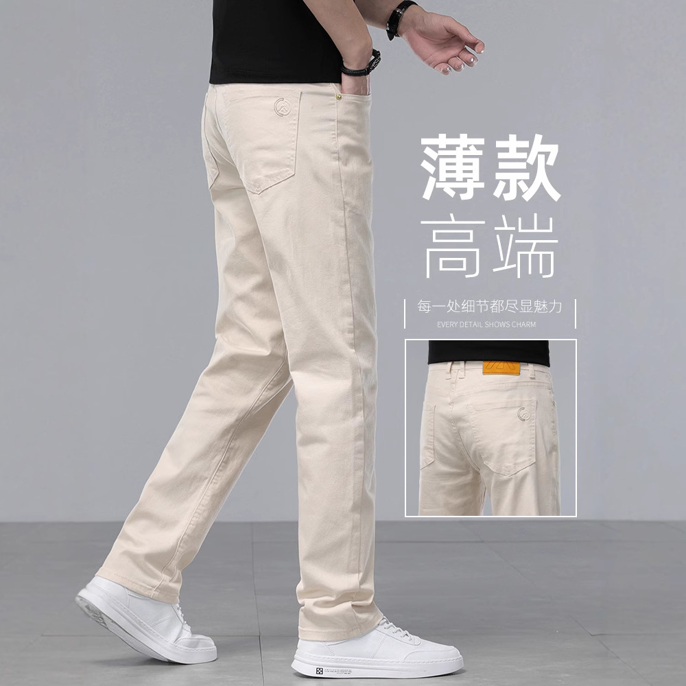 High-end Business khaki Jeans Men's 2025 New Summer Thin Straight Light Color creamy-white Pants Casual