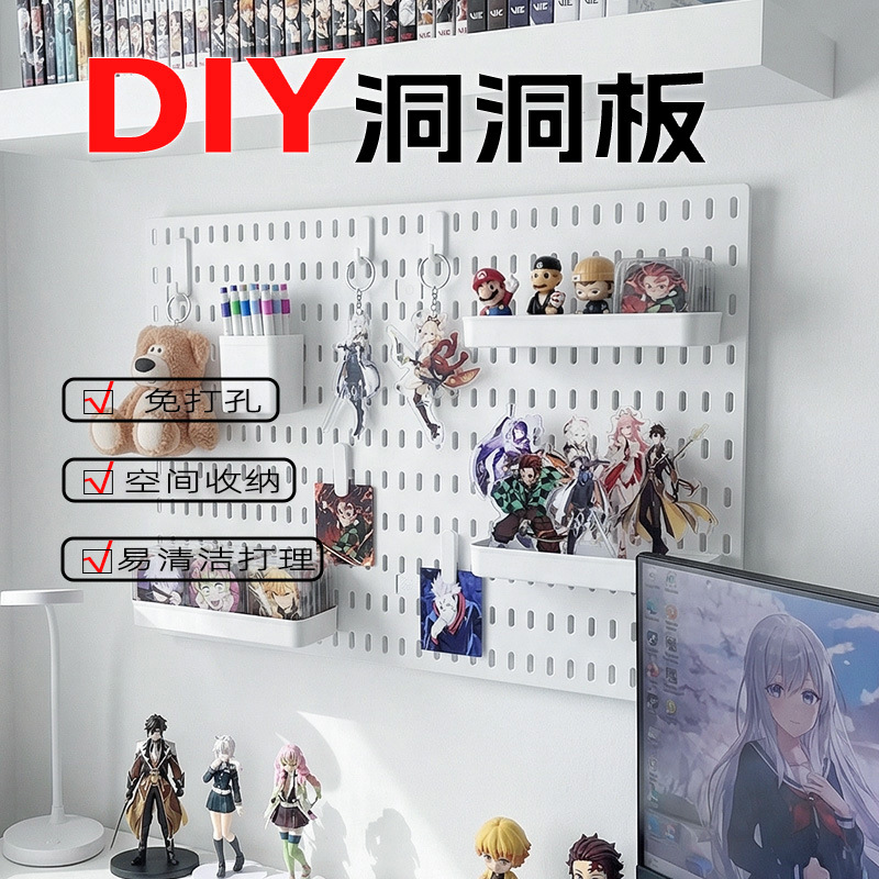Cross-Border Supply of Punch-Free Pegboard Wall Storage and Organization Shelves for Living Room and Entryway, Suitable for Displaying Figurines and Accessories