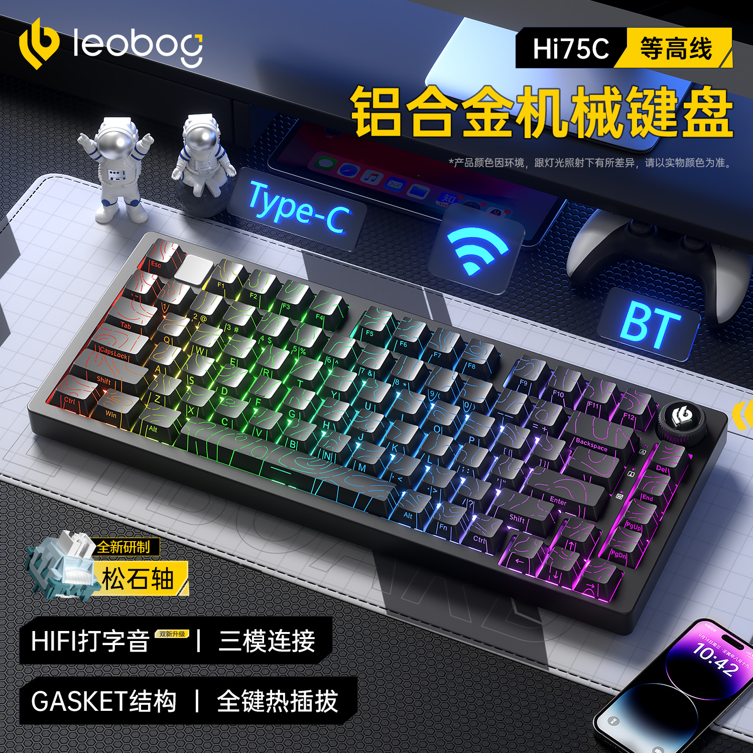 Leoboghi75C Aluminum Lump Three-Mode Mechanical Keyboard Gasket Structure Customized E-Sports Game Hot-Swappable