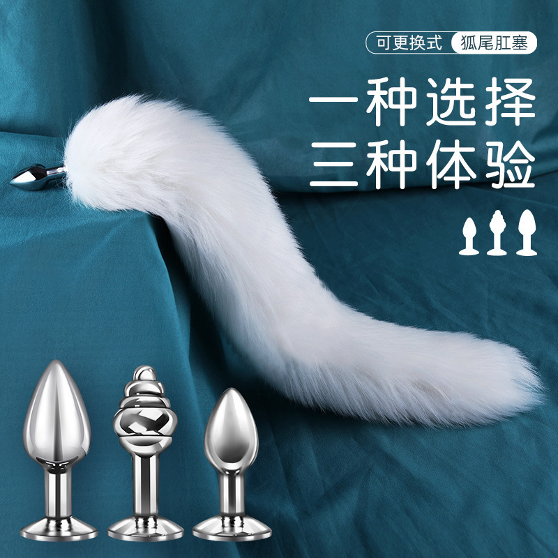 Sexy Fox Tail Anal Plug Metal Female Anal Toy Detachable Anal Plug Sm Anal Expansion Props Dropshipping