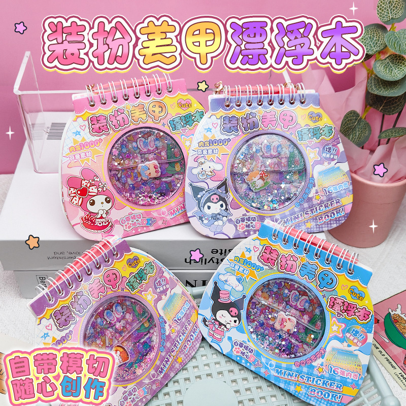 New Cute Dress-Up Nail Art Floating Stickers for Girls' Toys, Nail Art Decals, Sticker Materials, Quiet Book