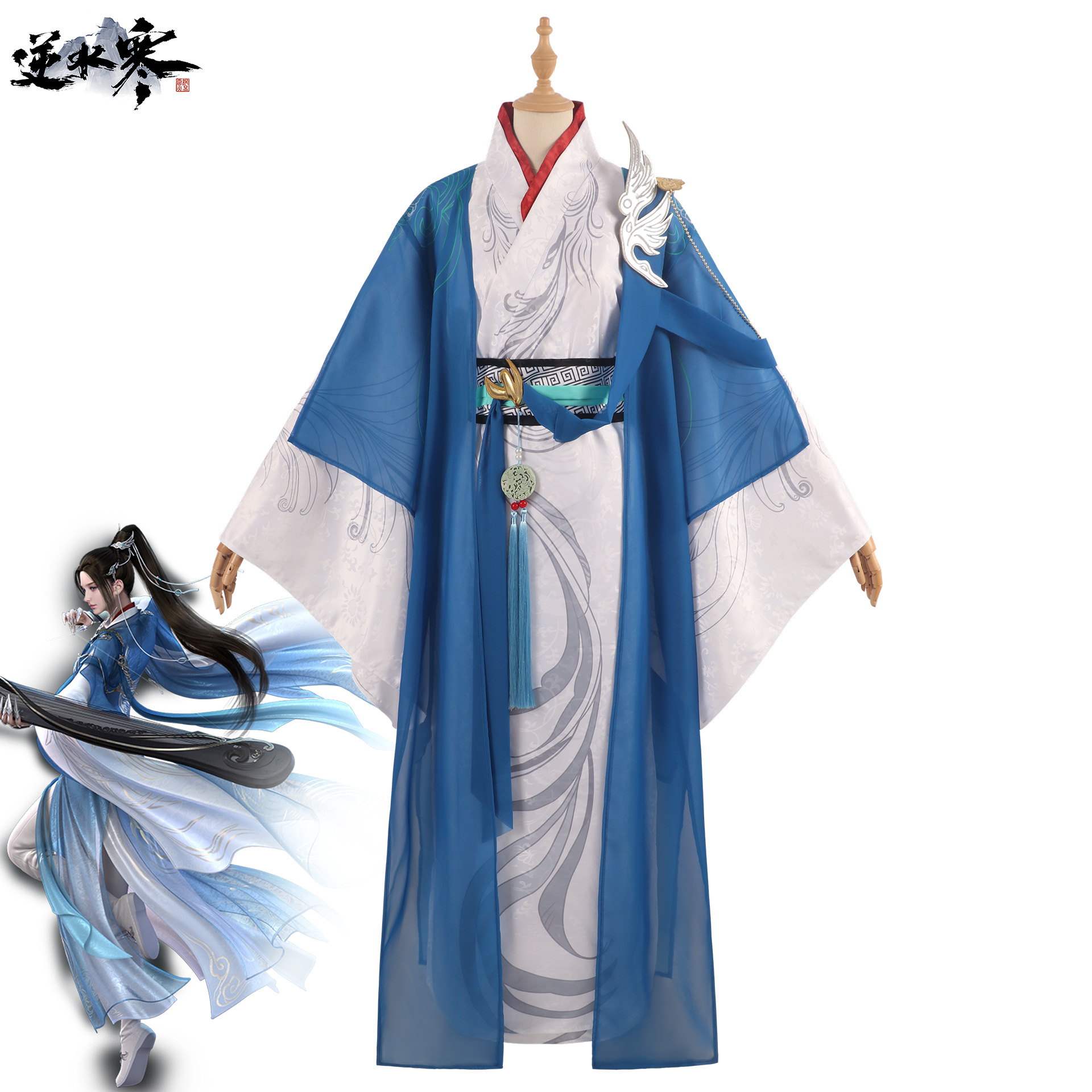 Mobile game anti-water cold cos clothing God face female broken dream copslay game anime clothing female full set of c clothes secondary yuan