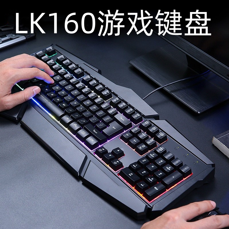 Lk160 Mechanical Feel USB Keyboard Wired Desktop Computer Office Home Gaming Laptop External Connection