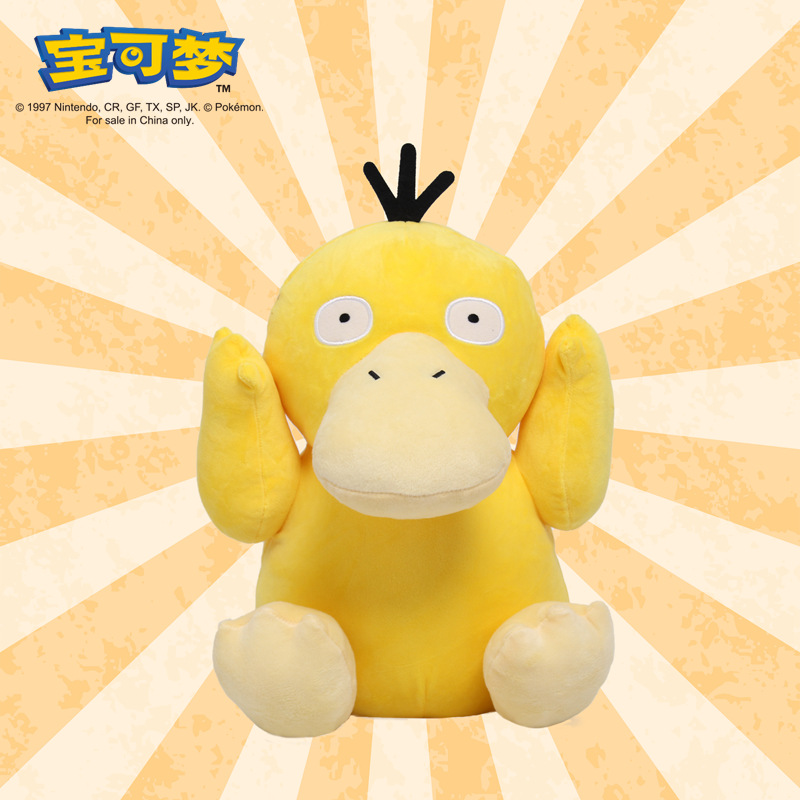 Pokemon Genuine Duck Doll Plush Toy with the Same Duck Doll Pillow Children's Day Graduation Gift
