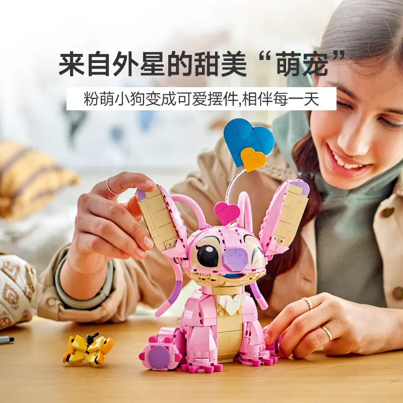 [New Product in June] Lego Disney Series 43257 Angel Children’S Educational Building Block Gift