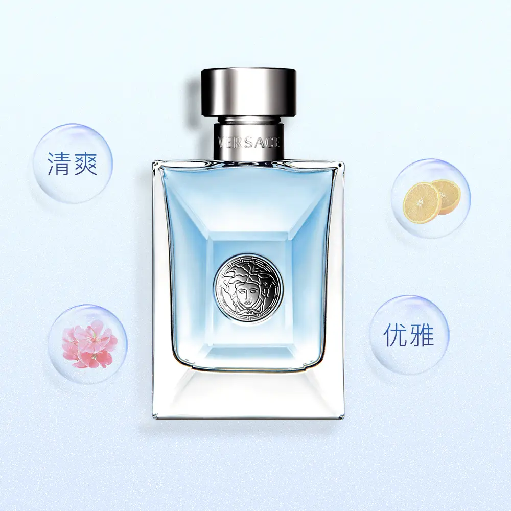 [Same Style as Hou Minghao] Versace Versace Same Name Men Perfume 50ml