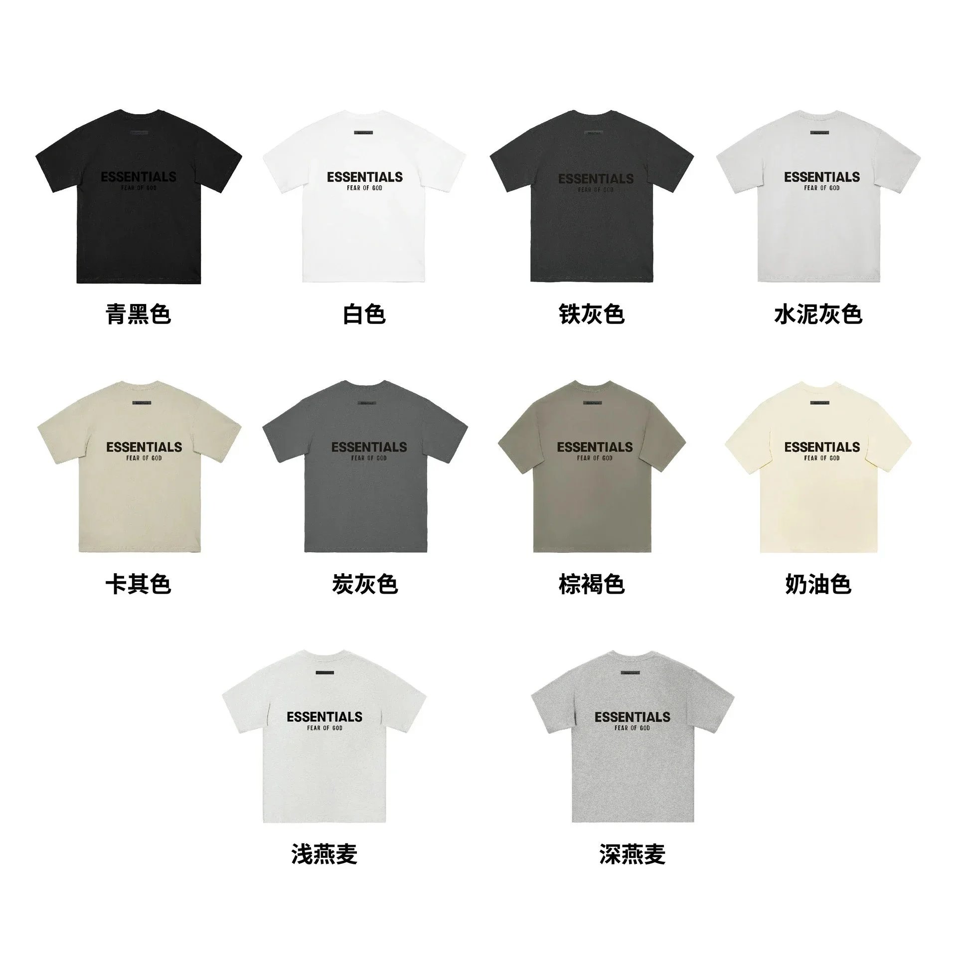 ESSENTIALS T-shirt
