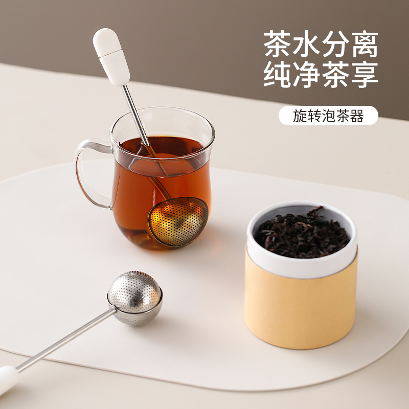 FaSoLa tea filter stainless steel tea drain tea spoon tea tea separation filter tea ball rotating tea maker