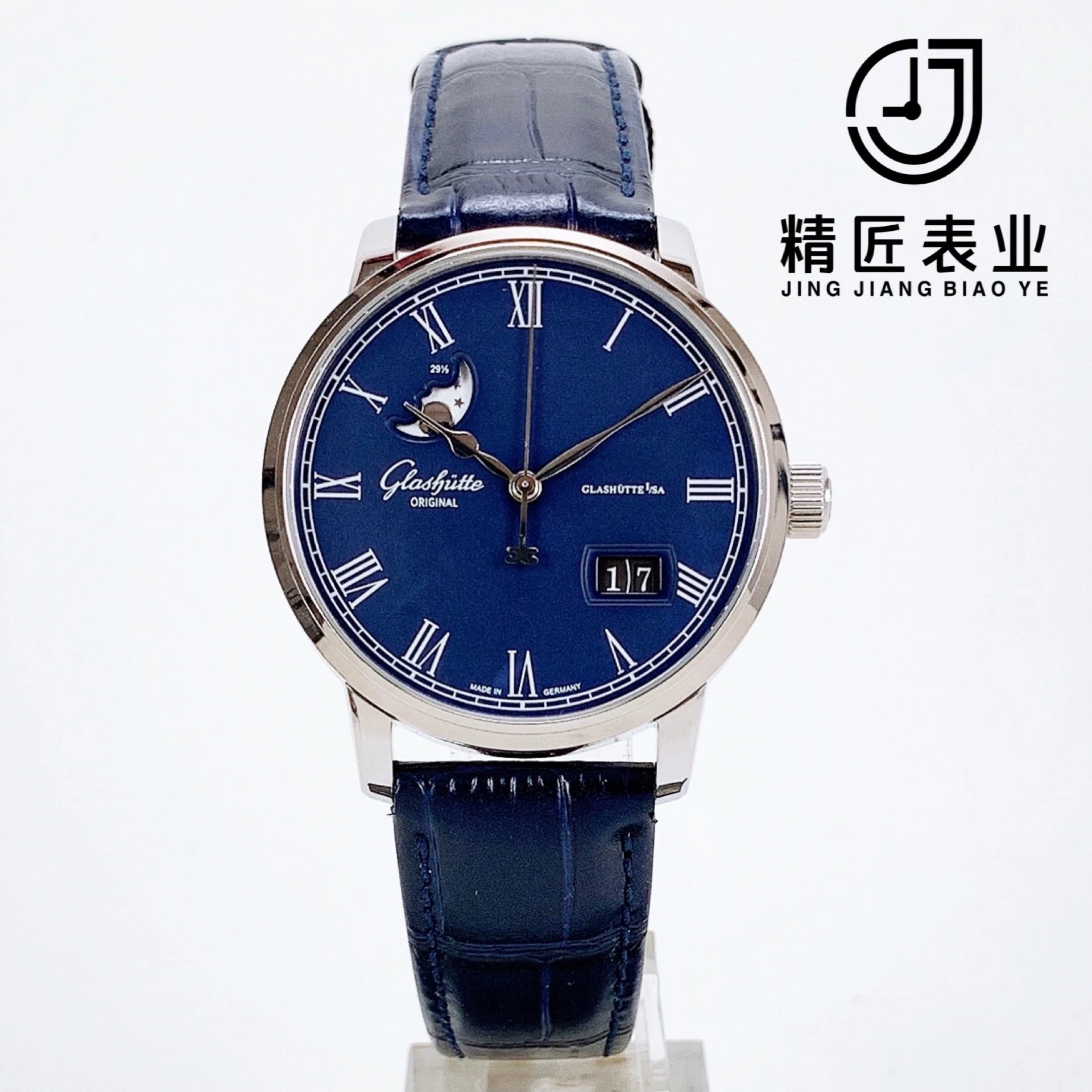 AI格拉苏蒂偏心大日历男表 格拉苏蒂偏心系列1-90-02-46-32-35男士自动上链机械手表休闲运动时尚男表商务男表腕表40mm×14.7mm实测 全自动机械夹板机芯