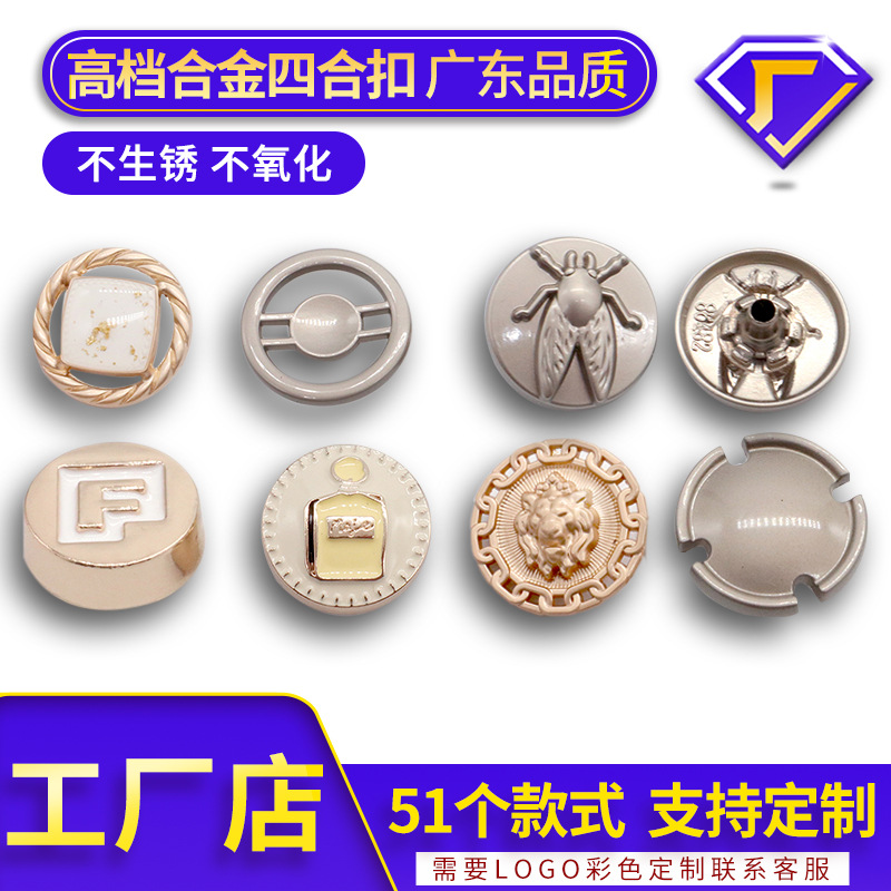 Factory Direct metal button snap button hidden button snap button high-end down jacket diy button decorative button