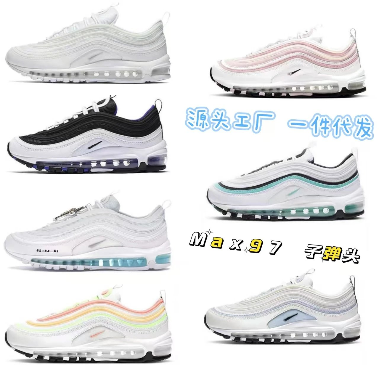 Nike Air Max 97 Fotografie QC de pe WEIDIAN pe Qualit.ly