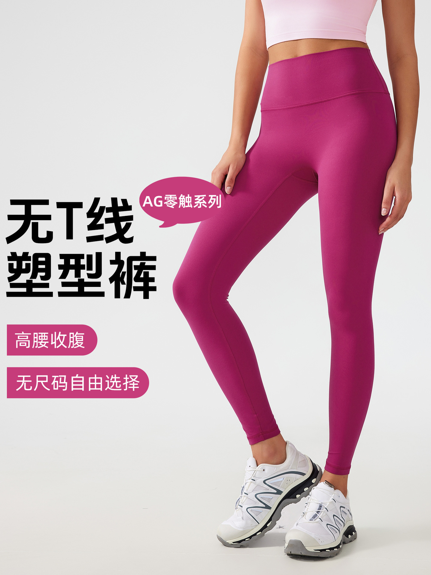 Free size free size Yoga Pants Women's Abdominal Hip-lifting Sports Pants Naked Elastic Running Fitness Pants AG003