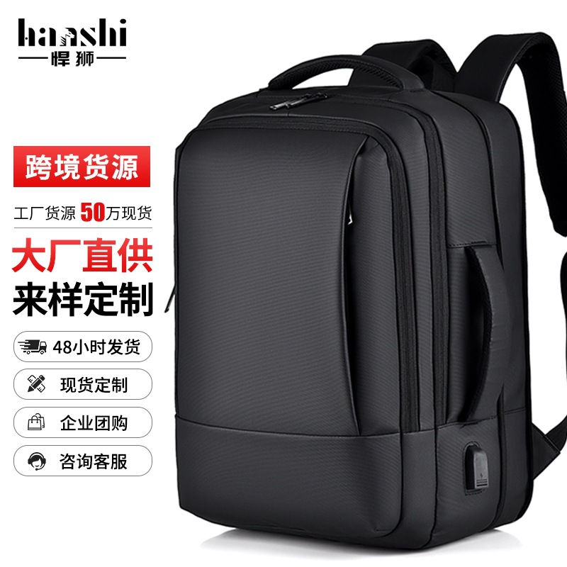 Cross-border Fashion Men's Backpack High-end Sense Leisure Travel Women's Backpack Lightweight Waterproof Computer Bag Commuter Schoolbag