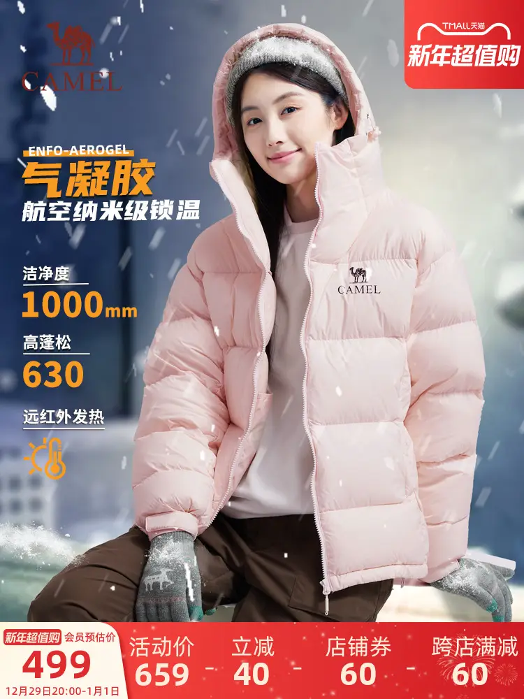 Camel Gas Gel Down jacket Women's Clothing 2024 Winter New arrival Heattech Windproof Hooded Bread Jacket Down jacket Outwear