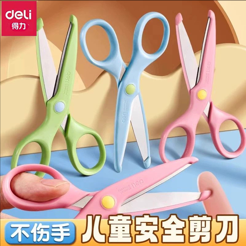 Deli 6023 scissors stationery supplies student household stainless steel protective case scissors portable paper cutter