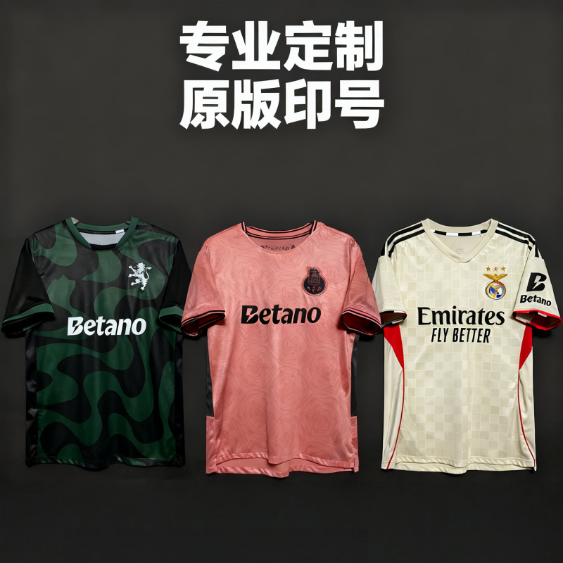 26-27 Sporting Lisbon Benfica Porto Jersey Benfica Lisbon Porto Jersey