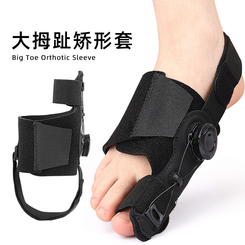 Thumb valgus orthosis big foot bone protruding overlapping toe separator knob adjustable stretch orthosis