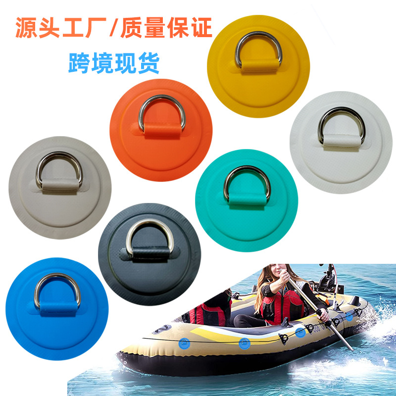 Cross-Border Inflatable Boat Rope Buckle, Marine Surfboard Stainless Steel D-Ring Buckle, Sup Paddleboard Fixing Buckle Accessories
