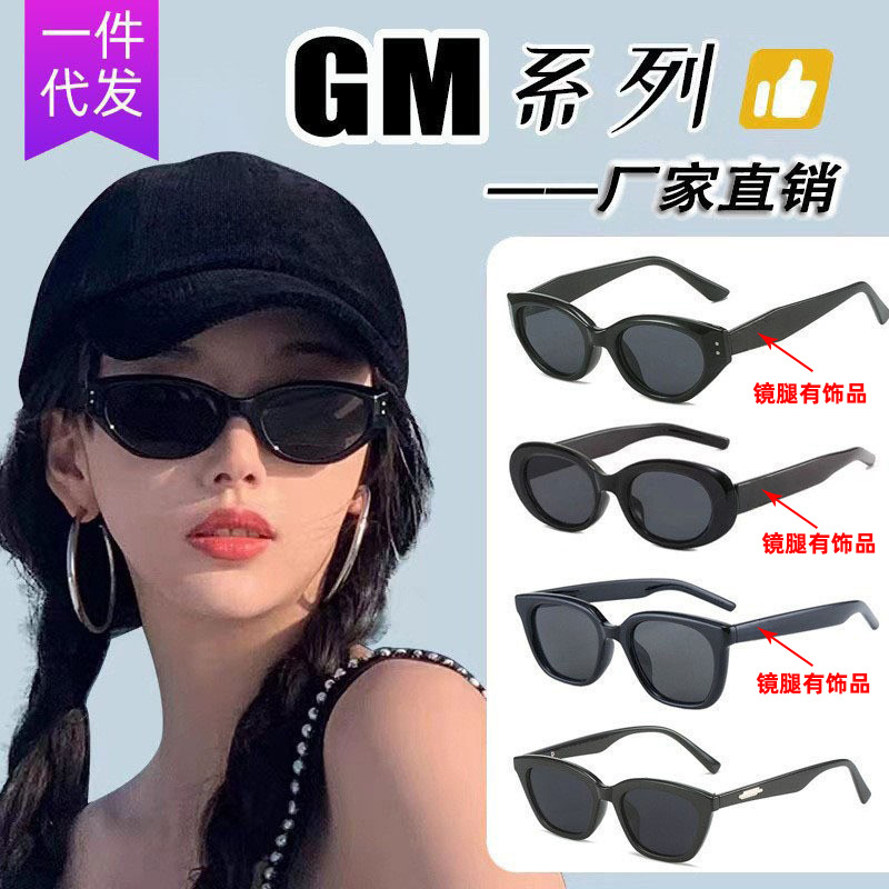 Retro Triangle Cat-eye Small Face Sunglasses Women's High-end Sense Ins Black Small Frame Sunglasses Sunscreen Shape Photo