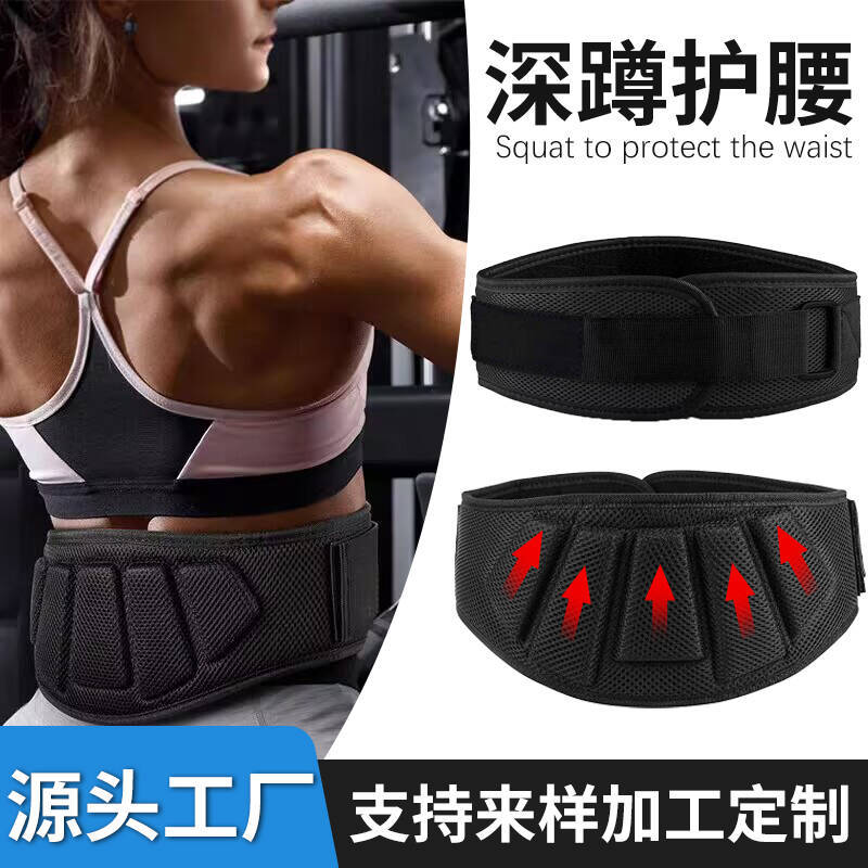 Cross-border Fitness Weightlifting Waist Protection Squat Sports Pressurized Abdominal Tinker Strong Waist Support EVA Weightlifting Training Belt