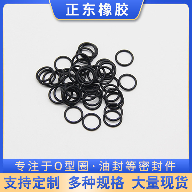 Food grade high quality nitrile oil-resistant wear-resistant waterproof rubber ring O-ring food grade corrosion-resistant fluorine rubber seal ring
