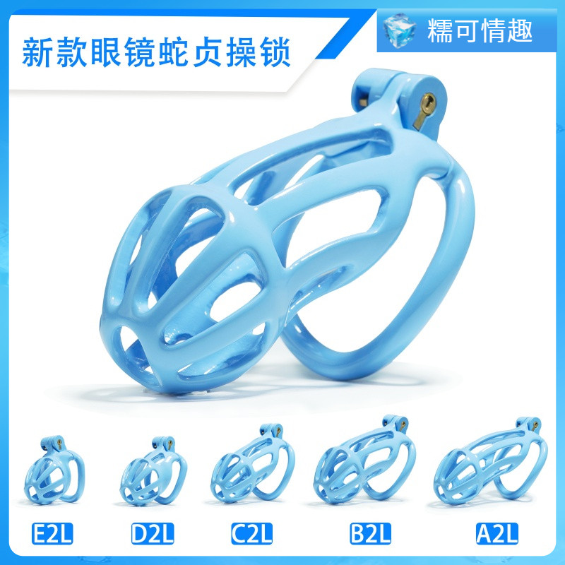 Cobra Cb Lock Male Chastity Lock Chastity Device Ring Cock Cage Sm Sex Toy Bondage Fun