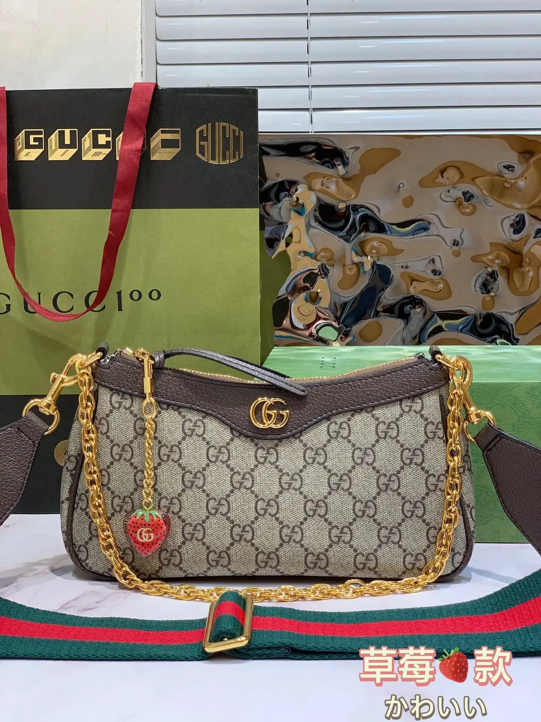 Bags