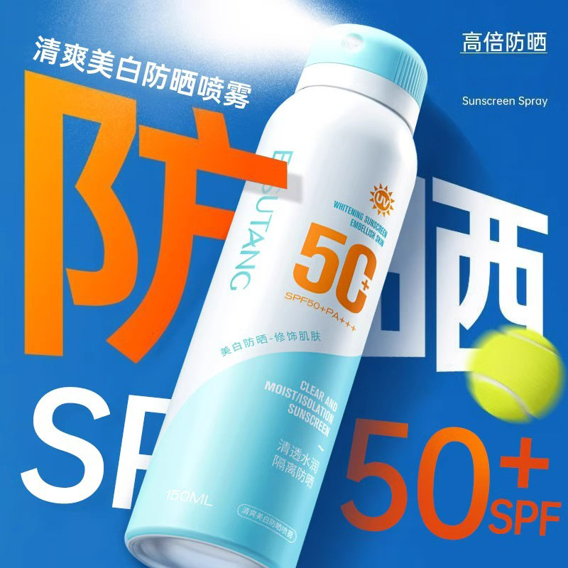 Whitening Sunscreen Spray 50 Times Uv Protection for Girls, Waterproof and Sweat-Proof, Facial Protection, Travel and Outdoor Use, Source Factory