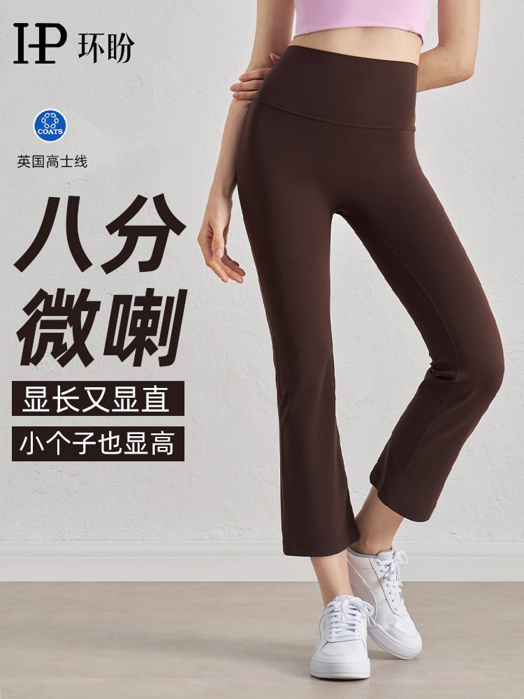 Seamless High-Waisted Yoga Pants for Women with T-Line Design, Butt-Lifting, High Elasticity, Tummy Control, Slimming, Suitable for Pilates, Running, and Fitness